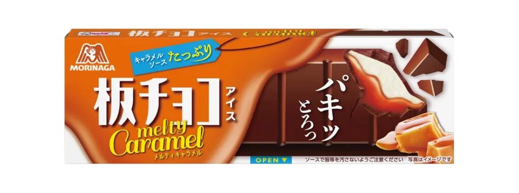 板チョコアイスキャラメル